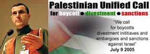 Omar Barghouti - Boycott Divestment Sanctions (BDS) Israel