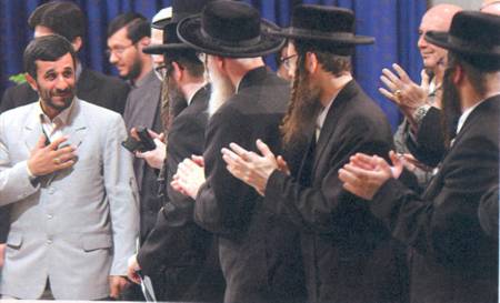 President Ahmadinejad with Neturei Karta rabbis at the Tehran Holocaust conference